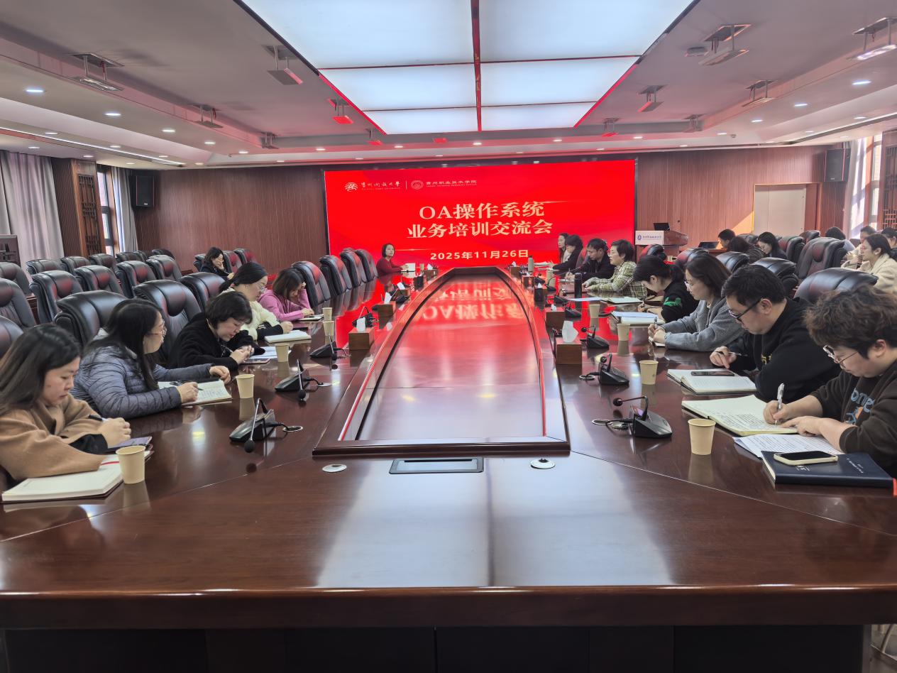 强能力提效能 党建业务深融合